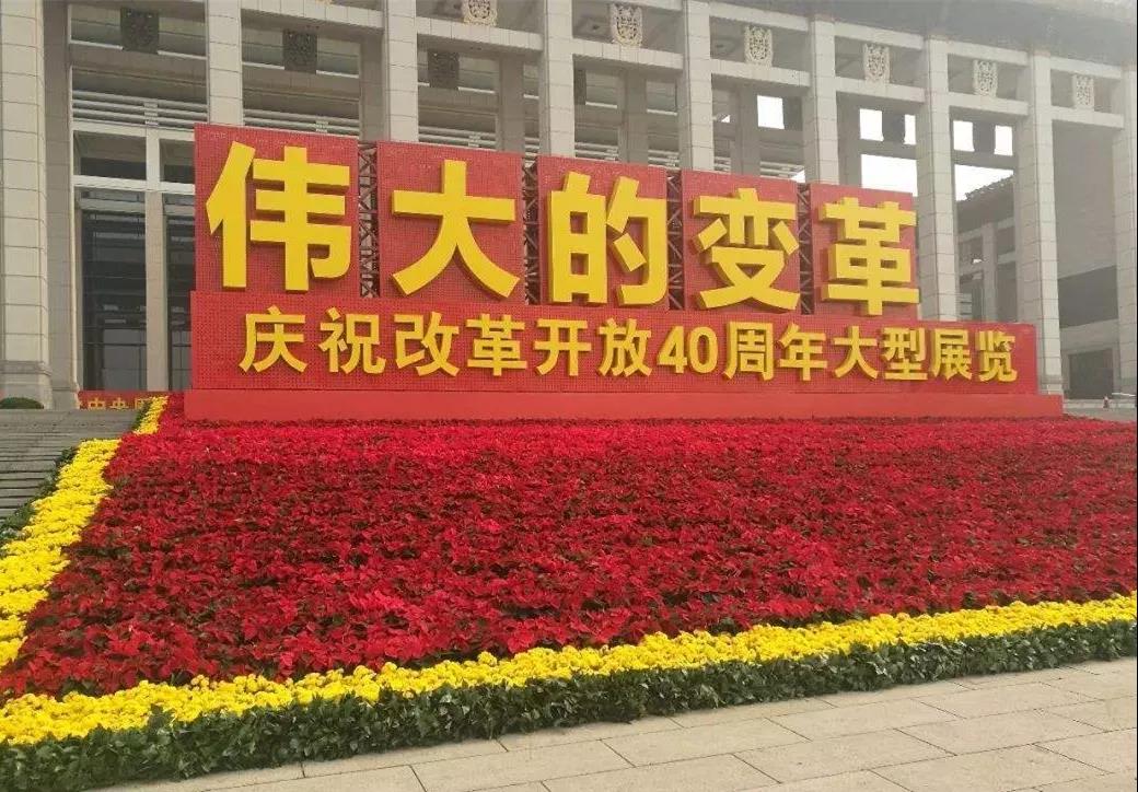 微信图片_20181226134011.jpg