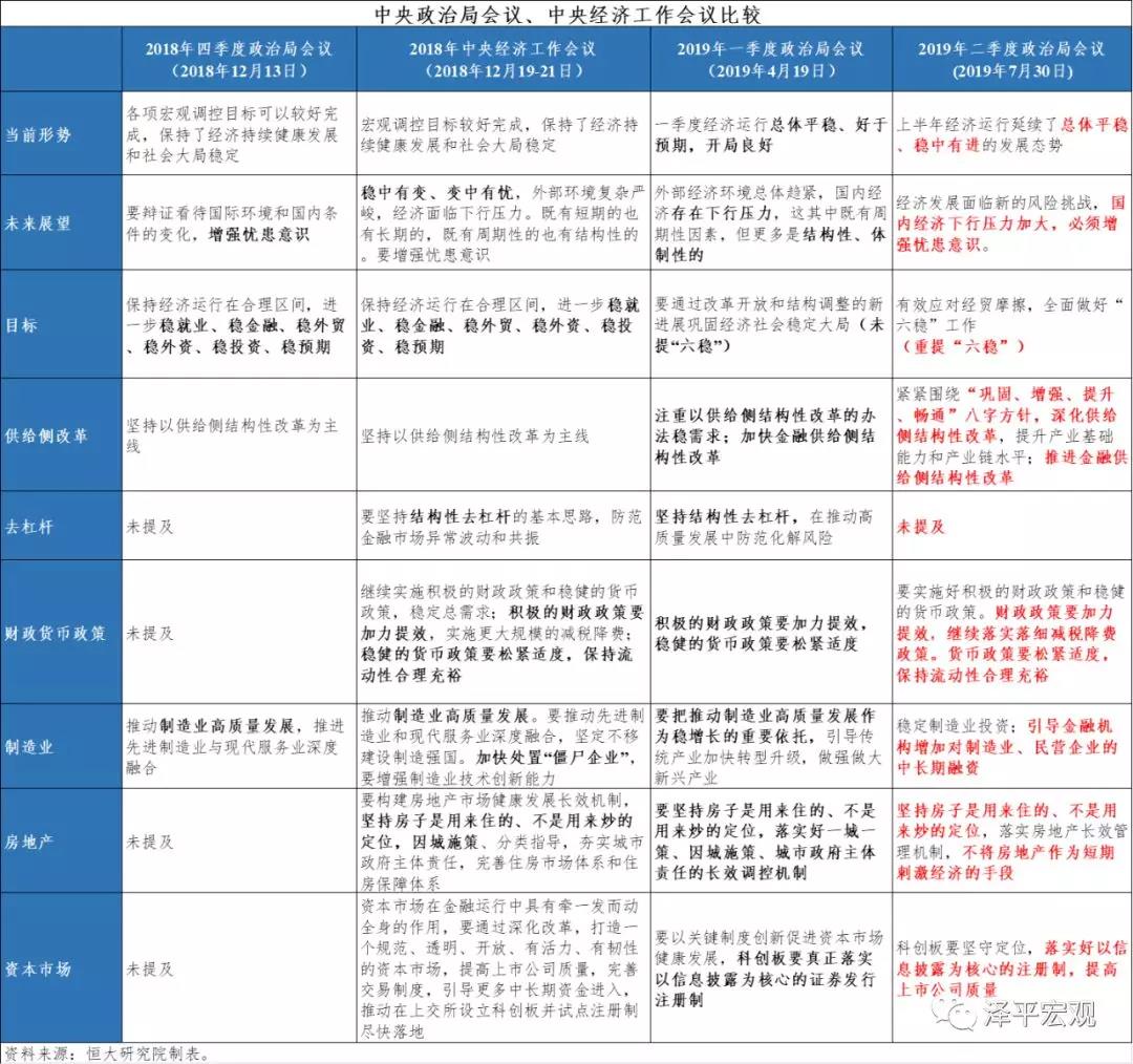 微信图片_20190801134005.jpg