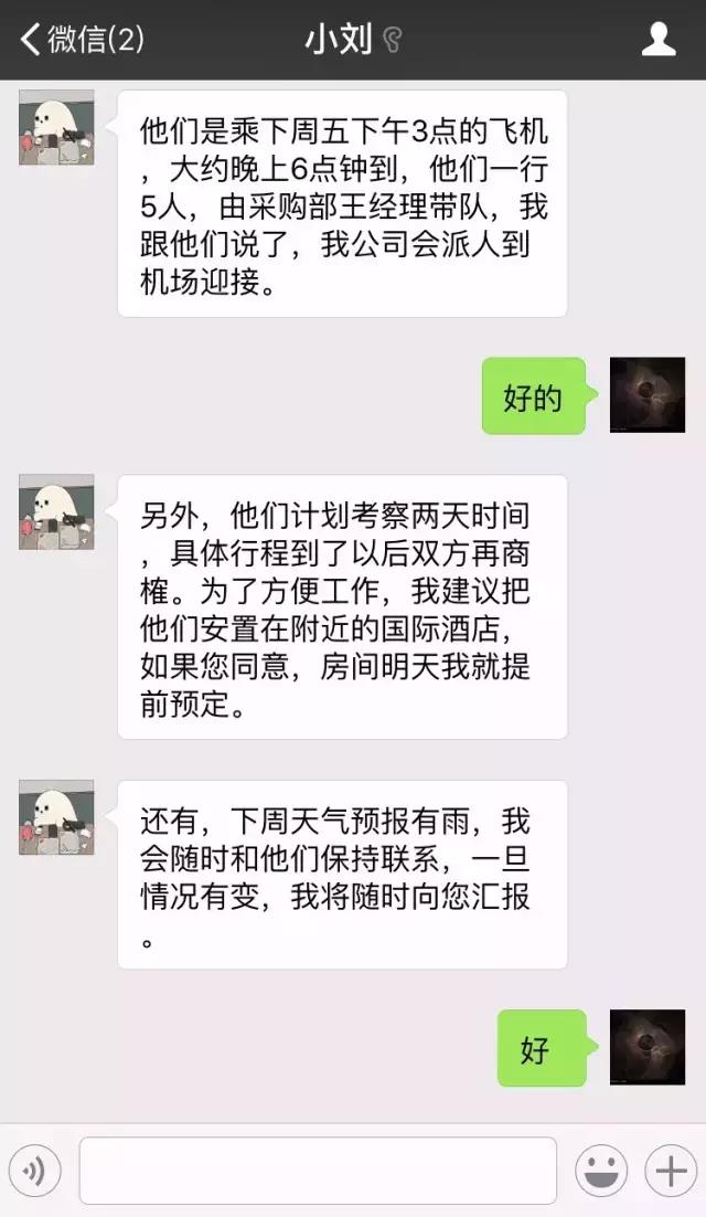 微信图片_20190826101604.jpg