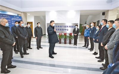 rmrb2020040201p18_b.jpg